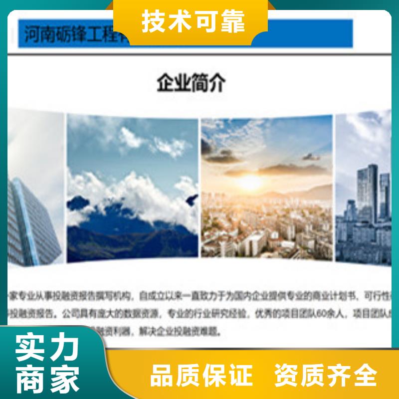 立项生产