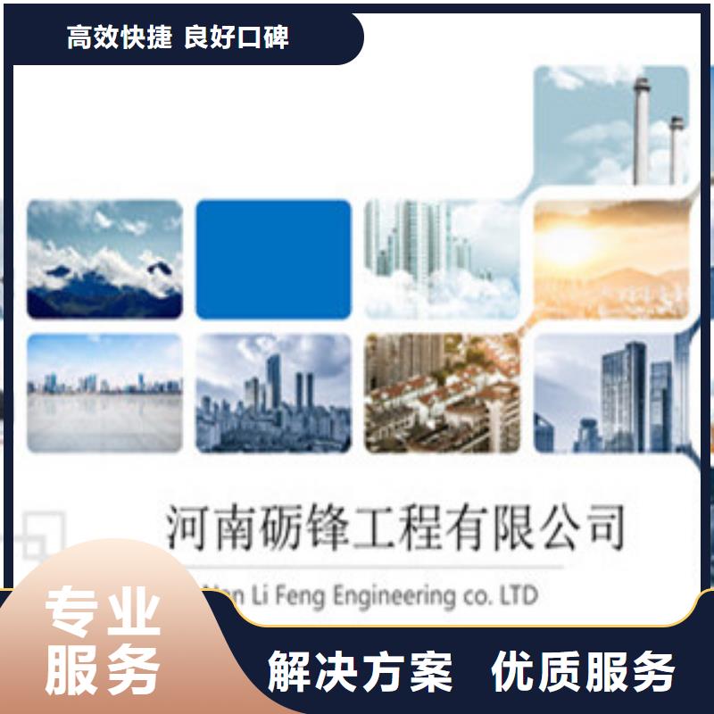 立项质量靠得住