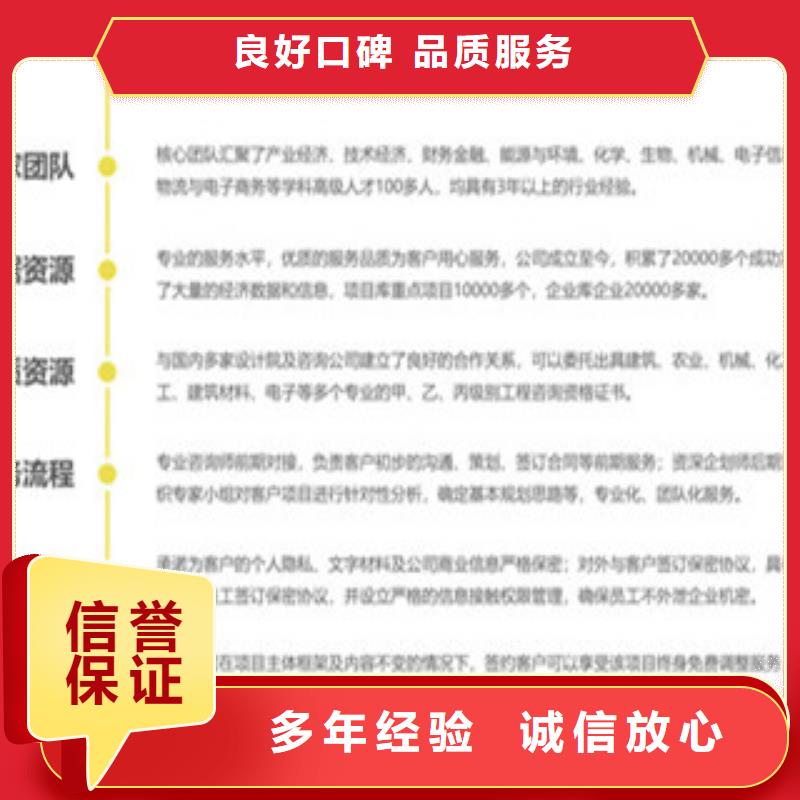 立项厂家批发