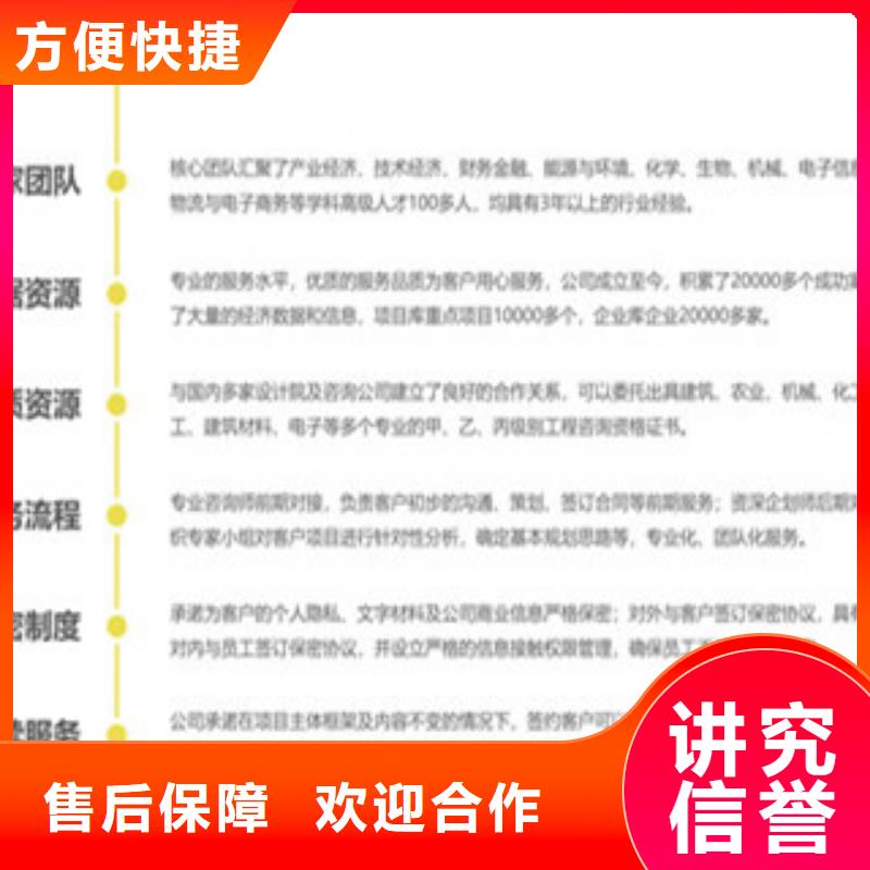 定制立项_优质厂家
