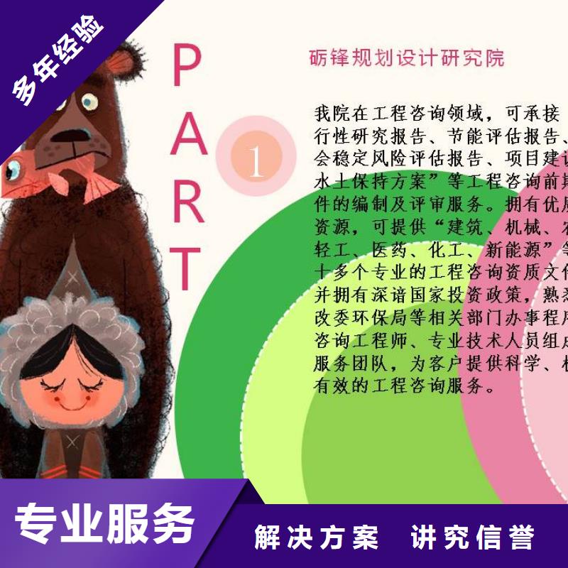 立项全国供应