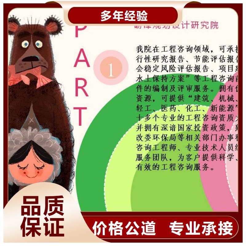 立项制造厂
