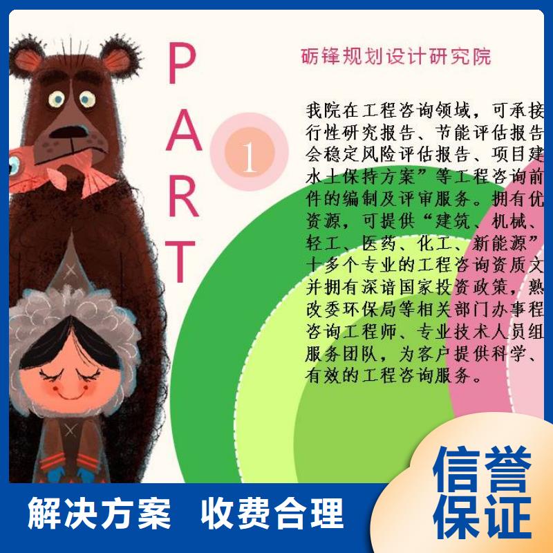 立项-快来购买吧