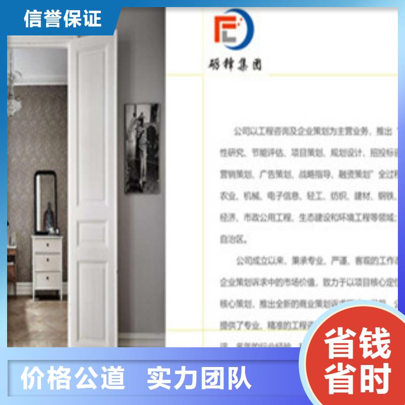 立项批发零售