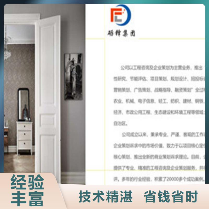 高品质立项_立项厂商