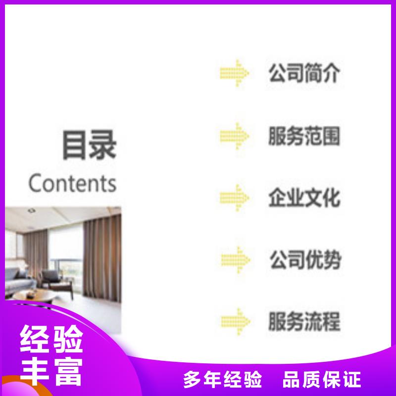 定制立项的生产厂家