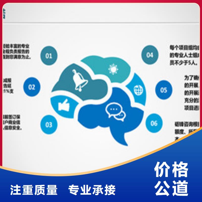 立项大量供应厂家
