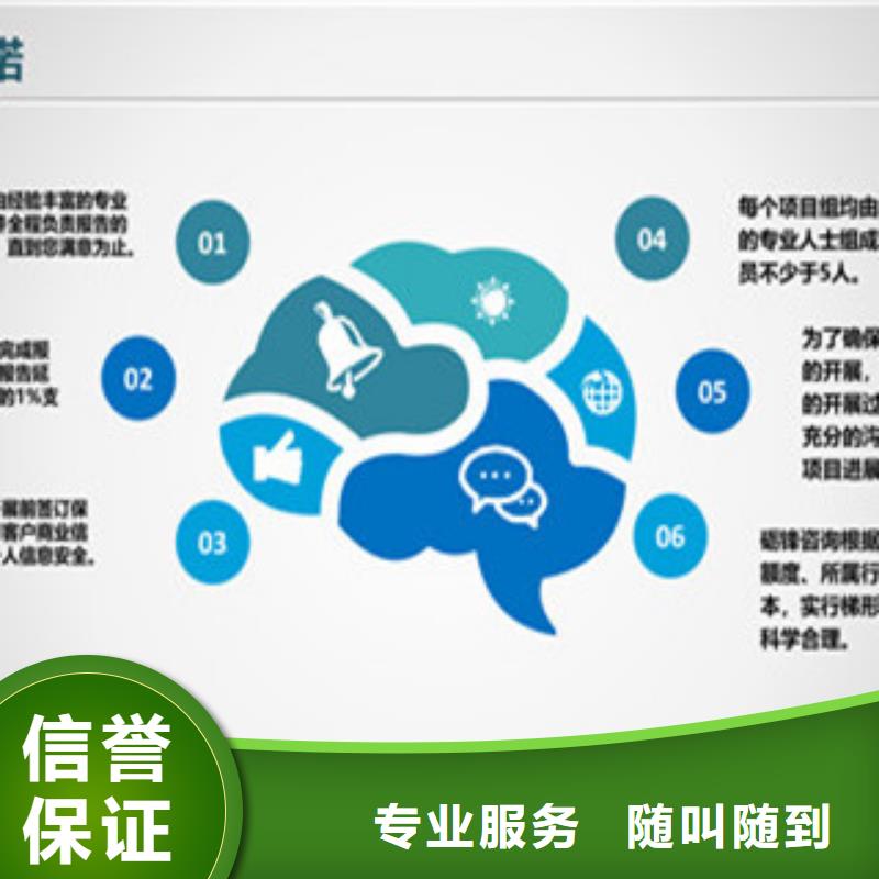 卖立项的当地厂家