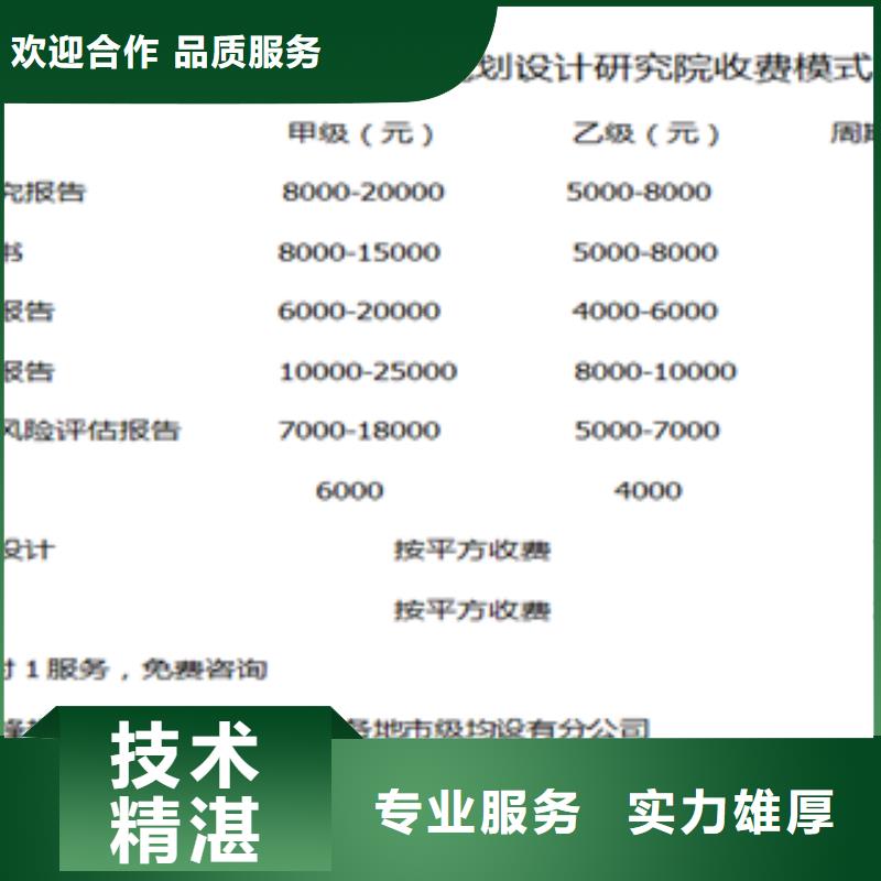 优质立项的厂家