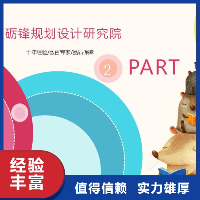 立项质量保真