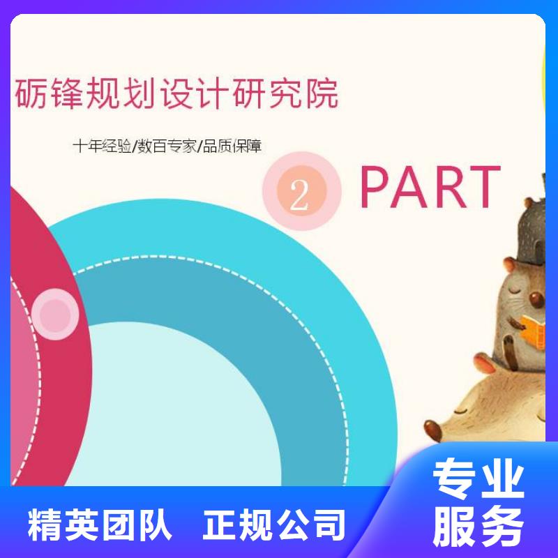 靠谱的立项供货商