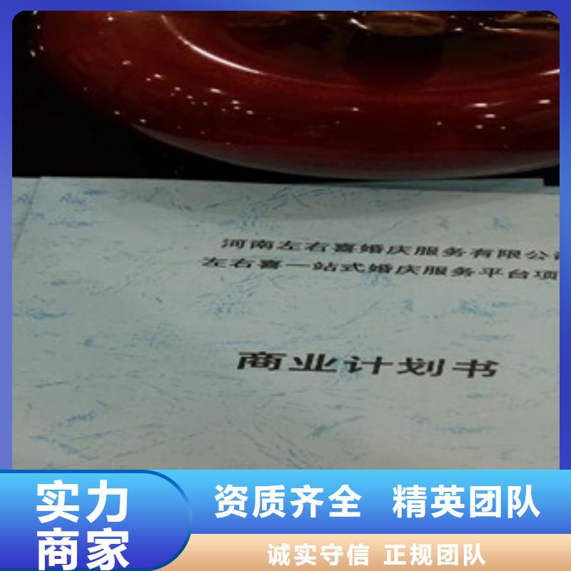 立项_厂家批发_产地货源