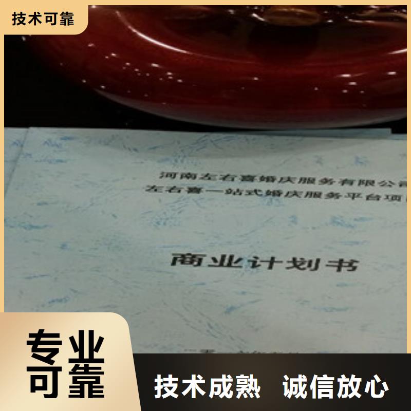 立项-专注立项十多年