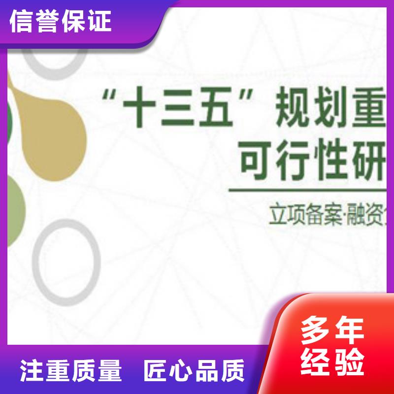 定制立项_优质厂家