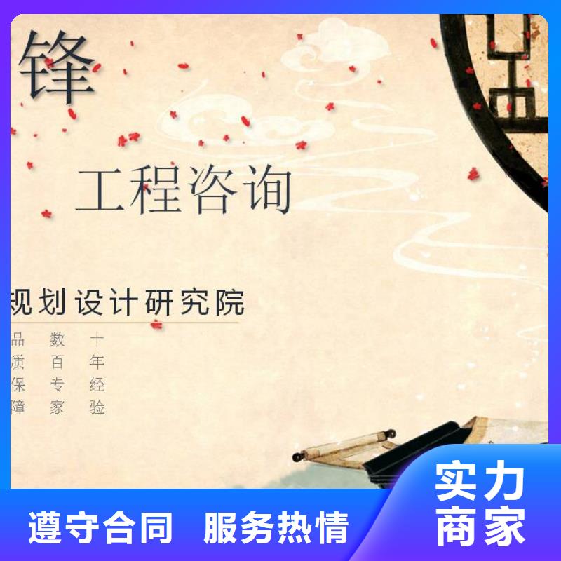 立项质量认证