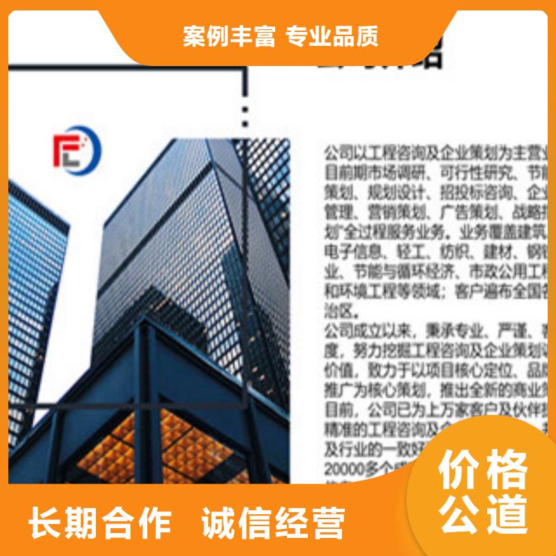 规格齐全的立项销售厂家