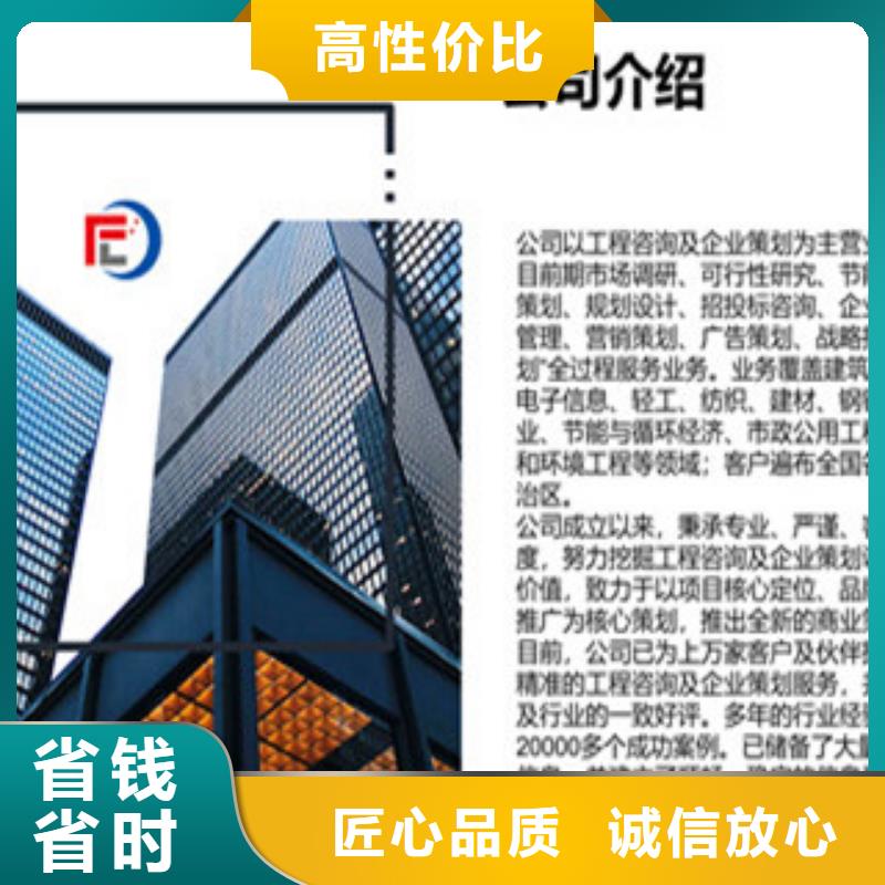 立项大厂家值得信赖