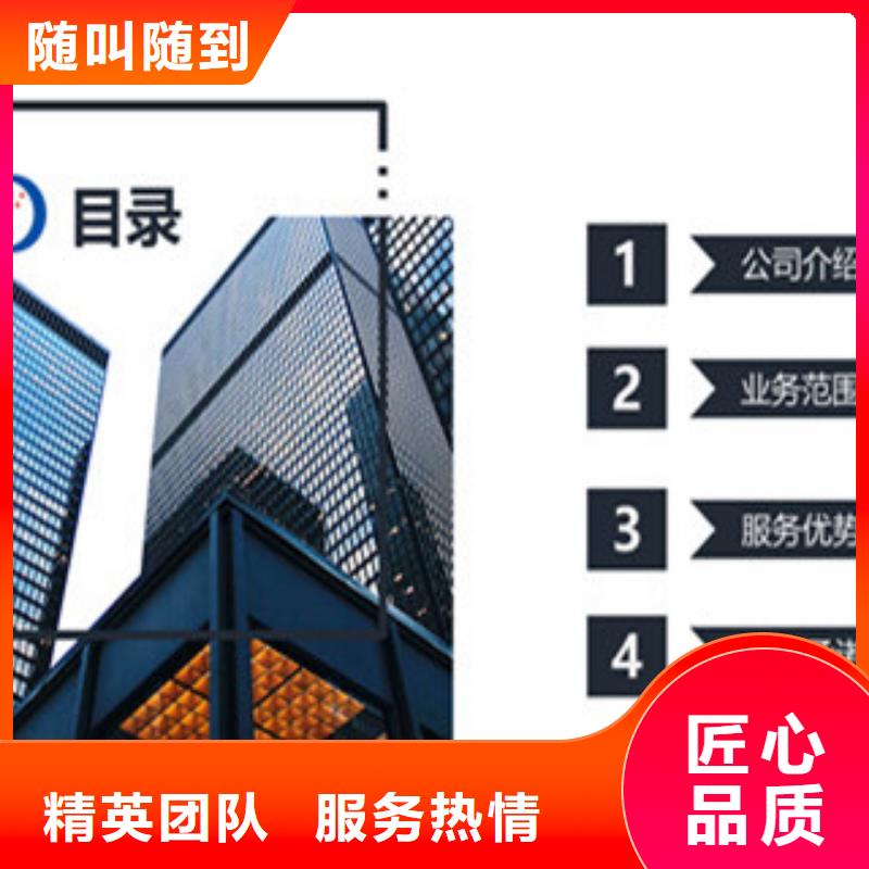 定制立项的生产厂家