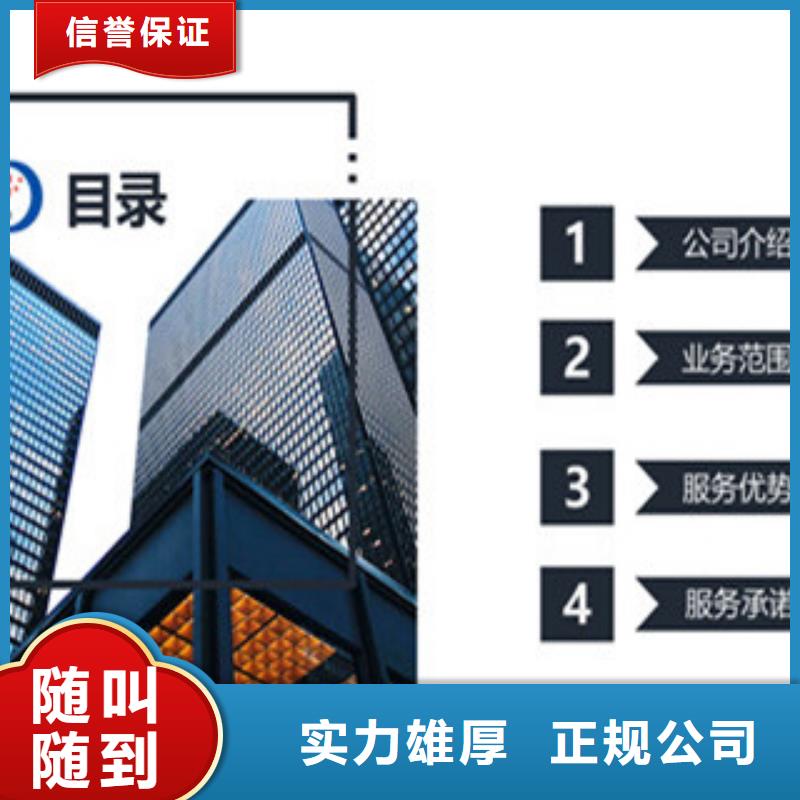 立项、立项生产厂家