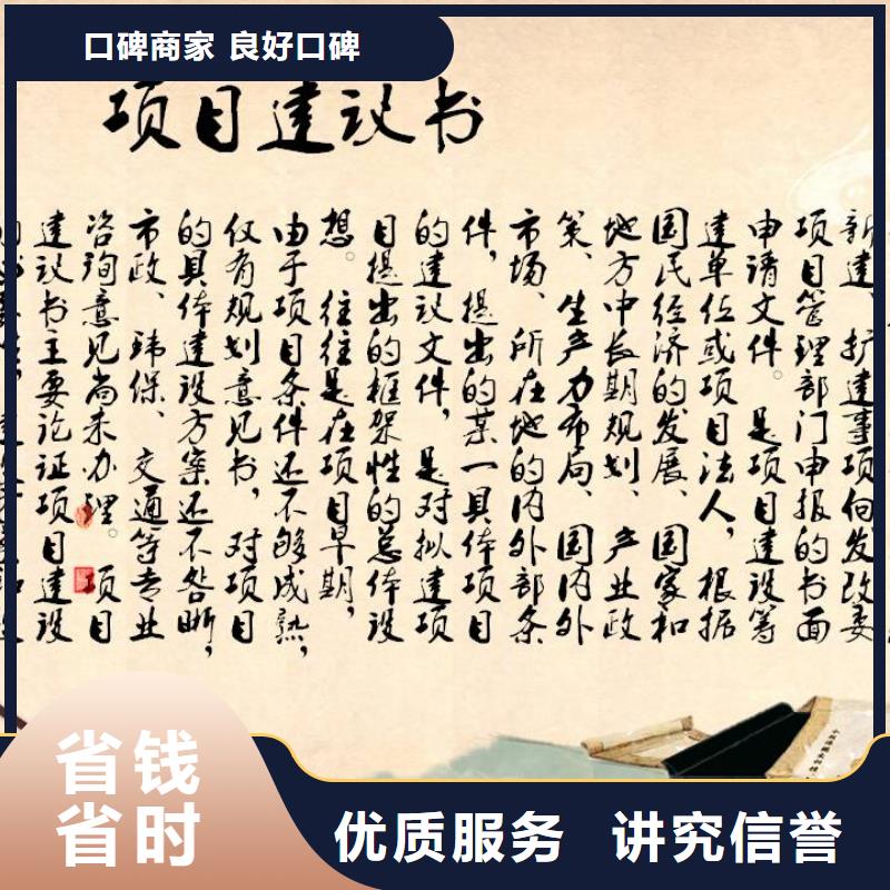卖立项的当地厂家