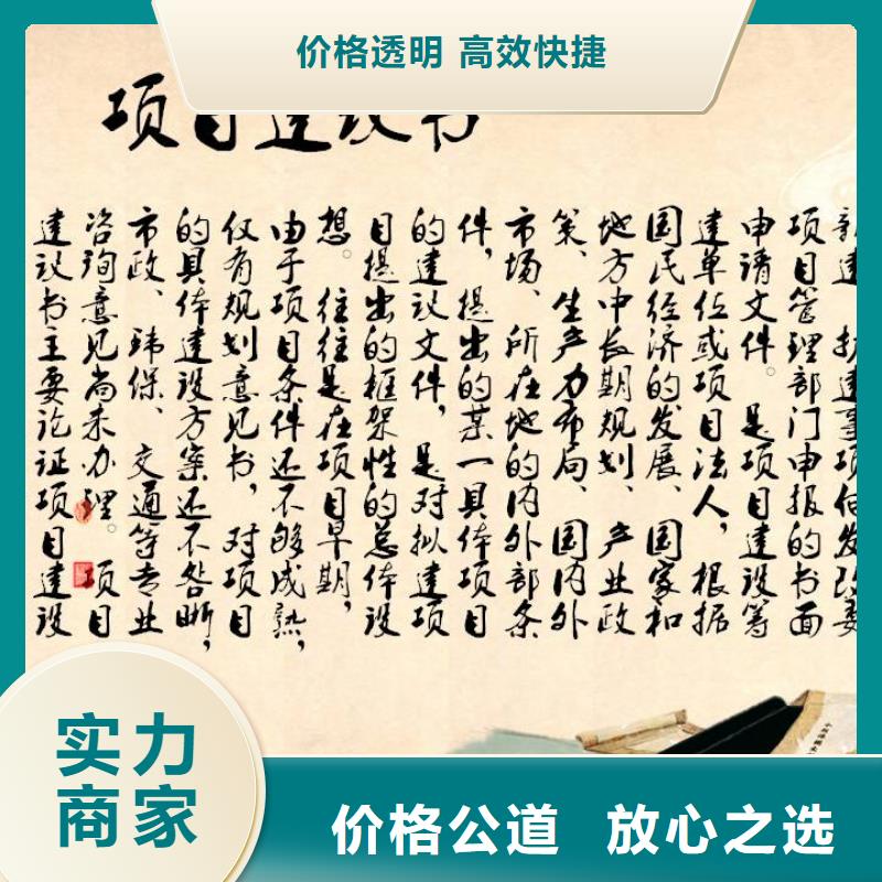 立项市场行情