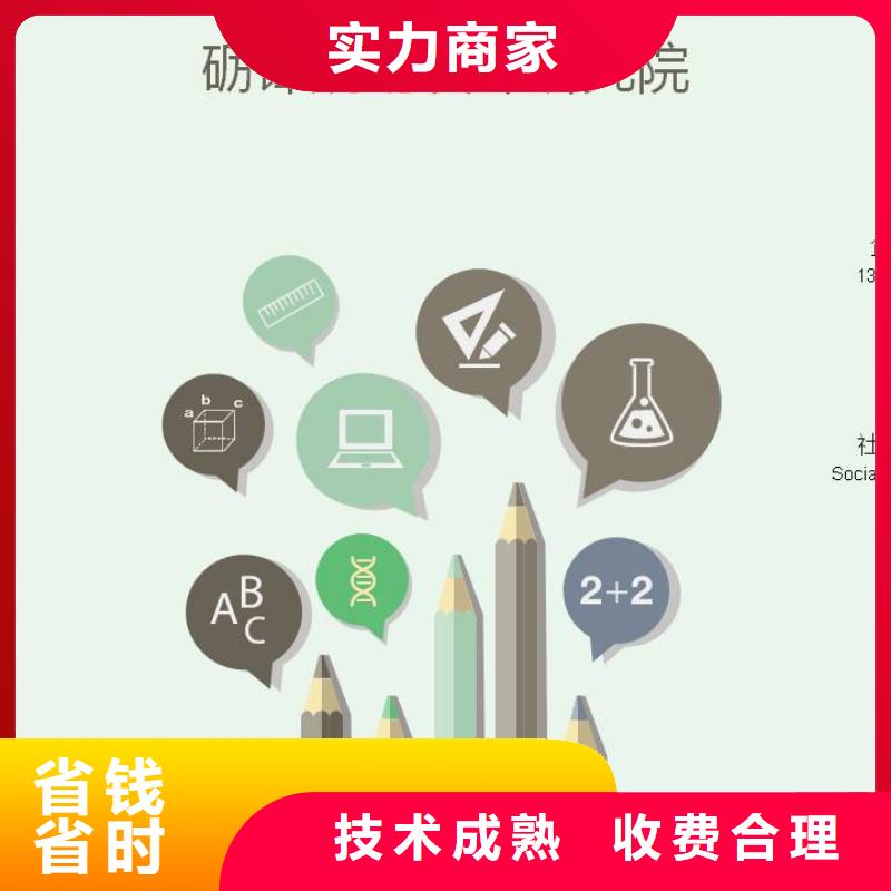 立项供应厂家