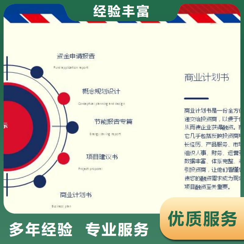 立项质量保真