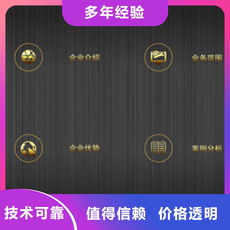 商业计划书【优惠促销】