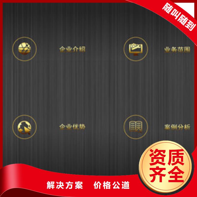 卖商业计划书的生产厂家