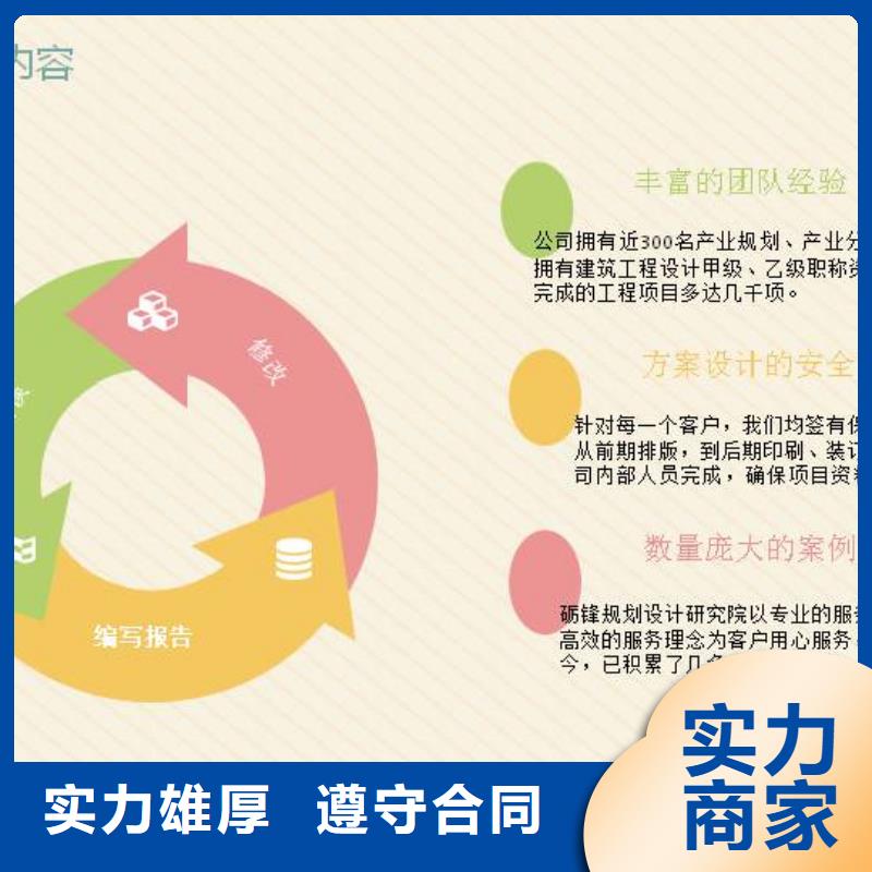 商业计划书厂家_咨询优惠