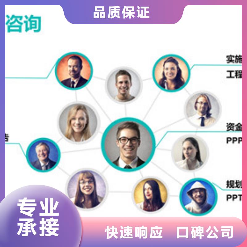 质优价廉的商业计划书公司