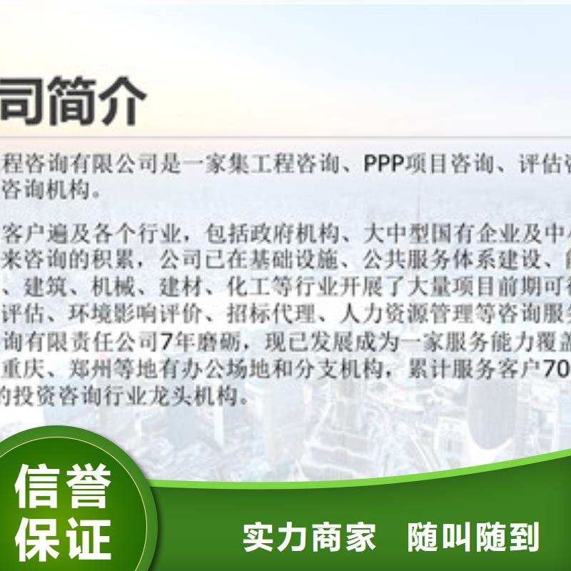 值得信赖的商业计划书生产厂家