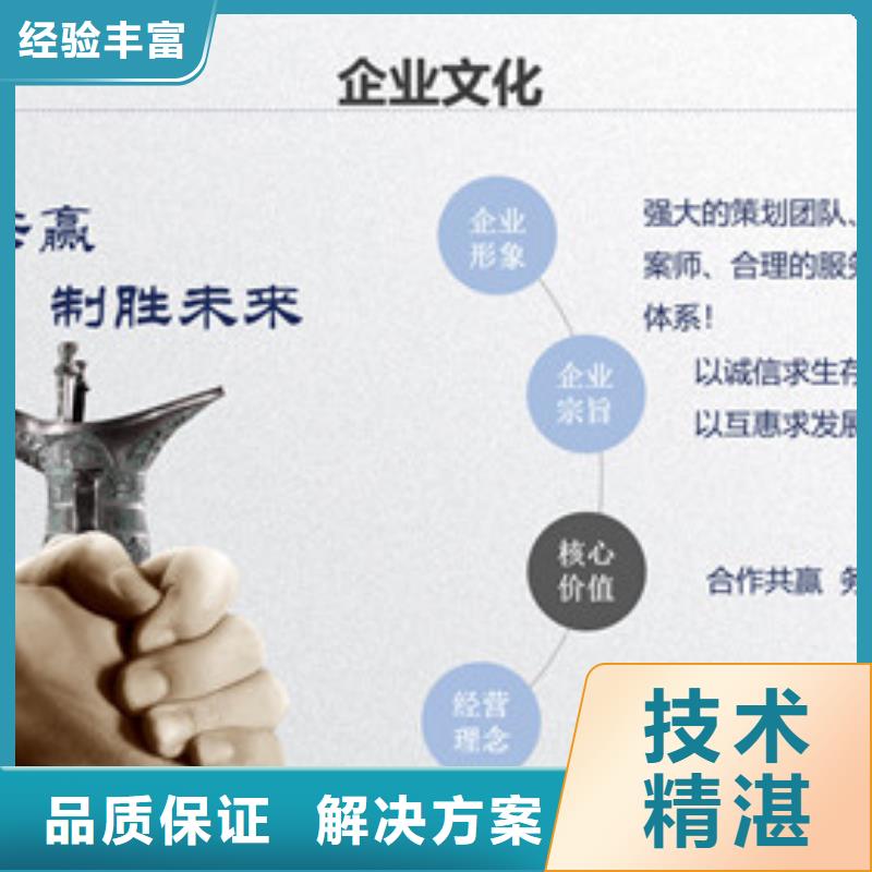 的商业计划书生产厂家
