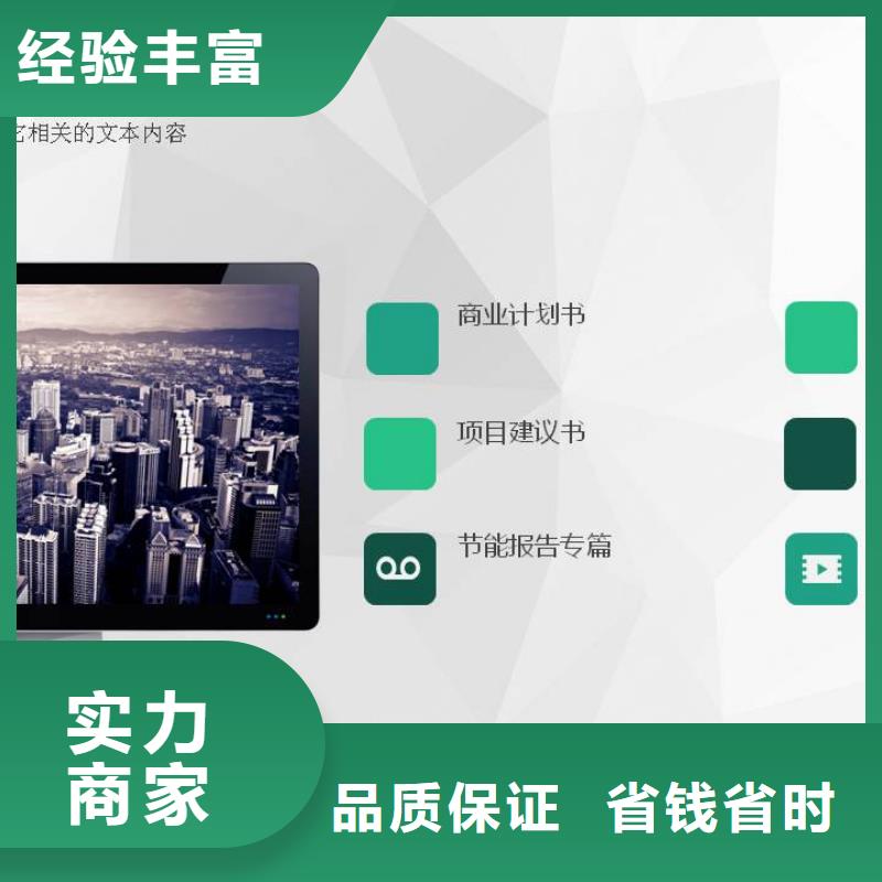 商业计划书实体厂家
