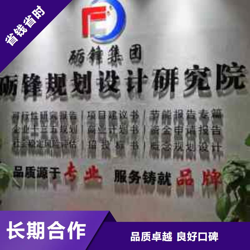 商业计划书厂家好口碑