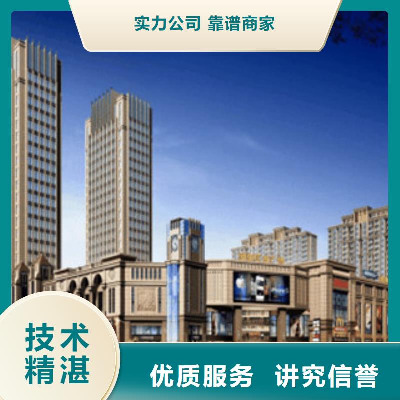 商业计划书可按需定制质优价廉