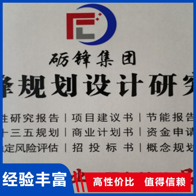 供应商业计划书的厂家