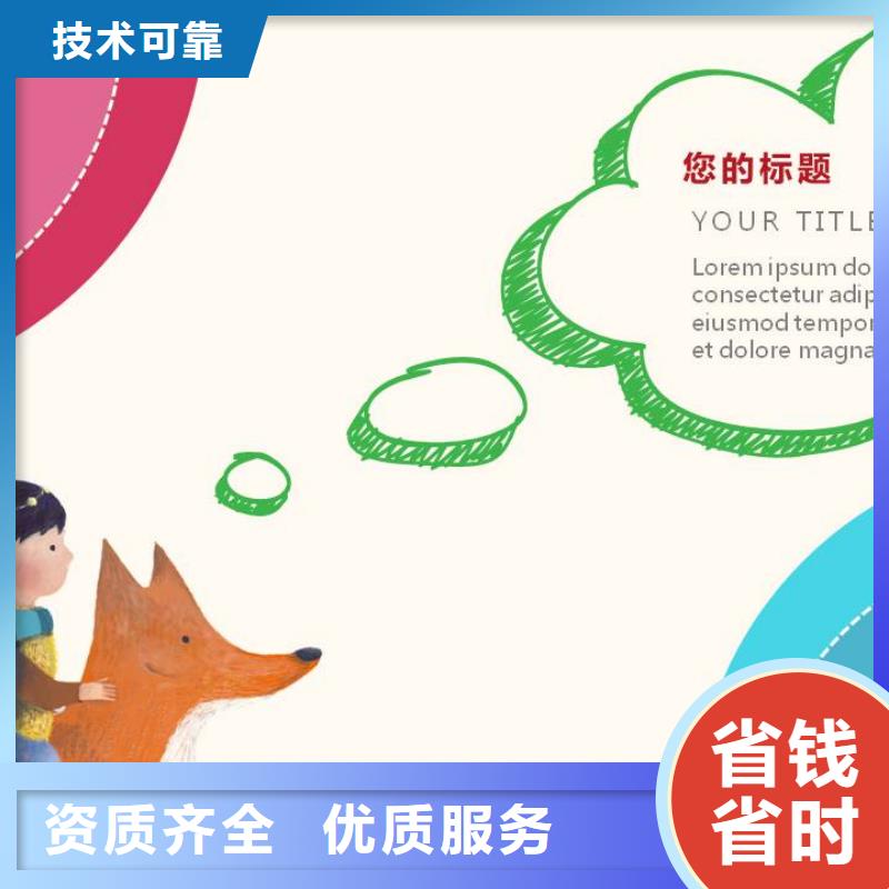 商业计划书-商业计划书货比三家