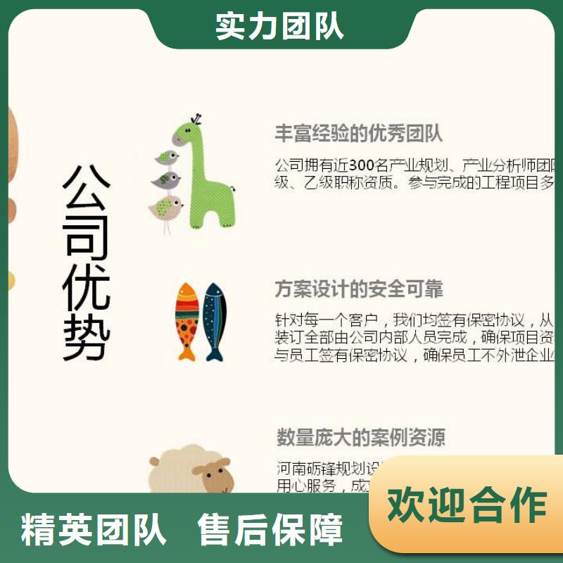 商业计划书厂家送货及时