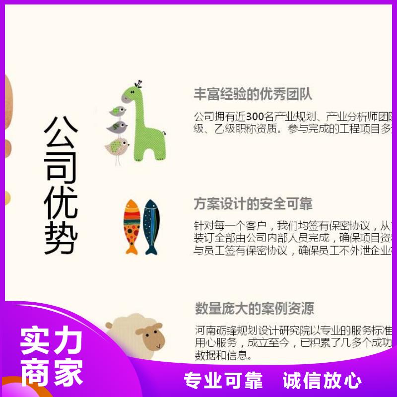 2025质量可靠##商业计划书##厂家批发