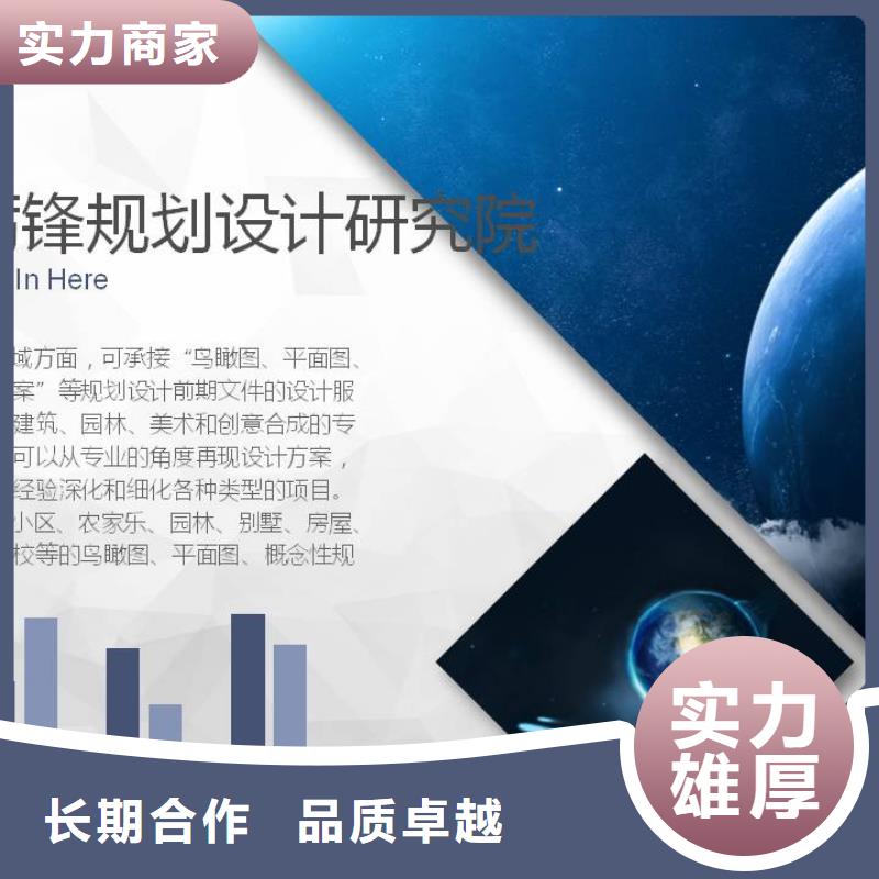 的商业计划书生产厂家