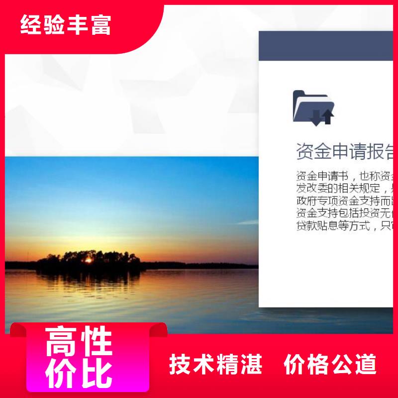 质优价廉的商业计划书公司