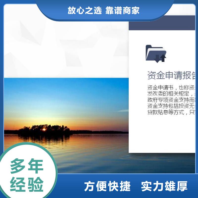 价格合理的商业计划书经销商