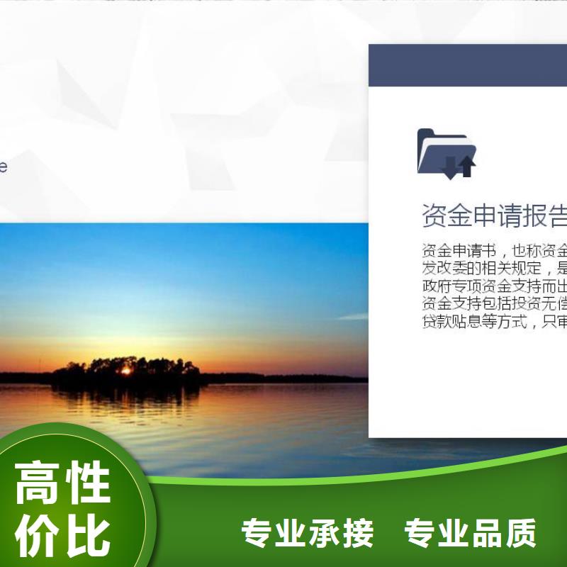 商业计划书实体厂家