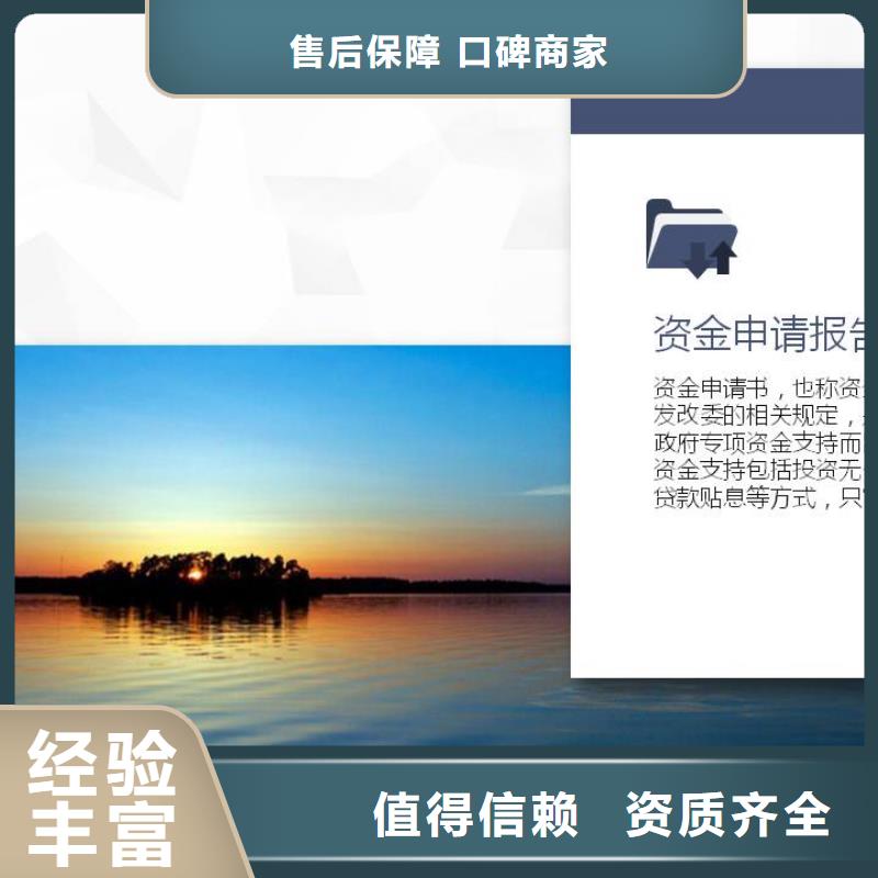 商业计划书厂家送货及时