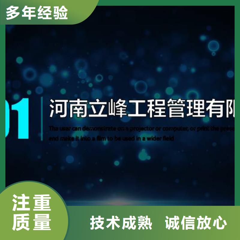 古塔可行性研究报告来厂实地考察