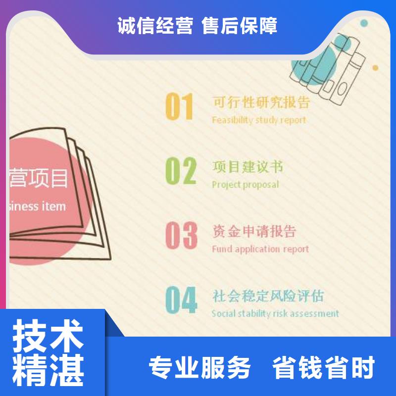 欢迎访问##古塔可行性研究报告##厂家