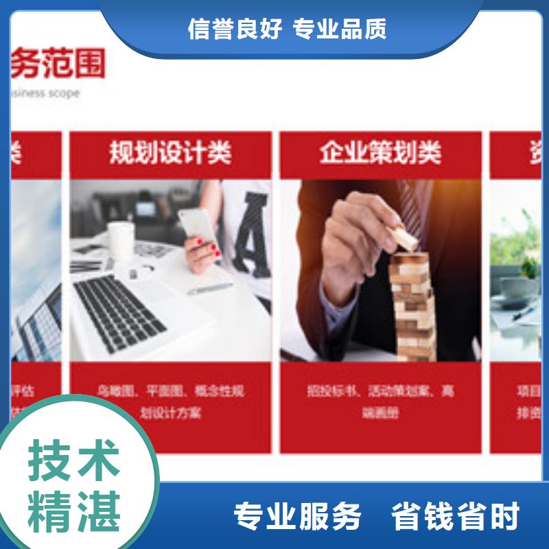 可行性研究报告青山湖生产厂家