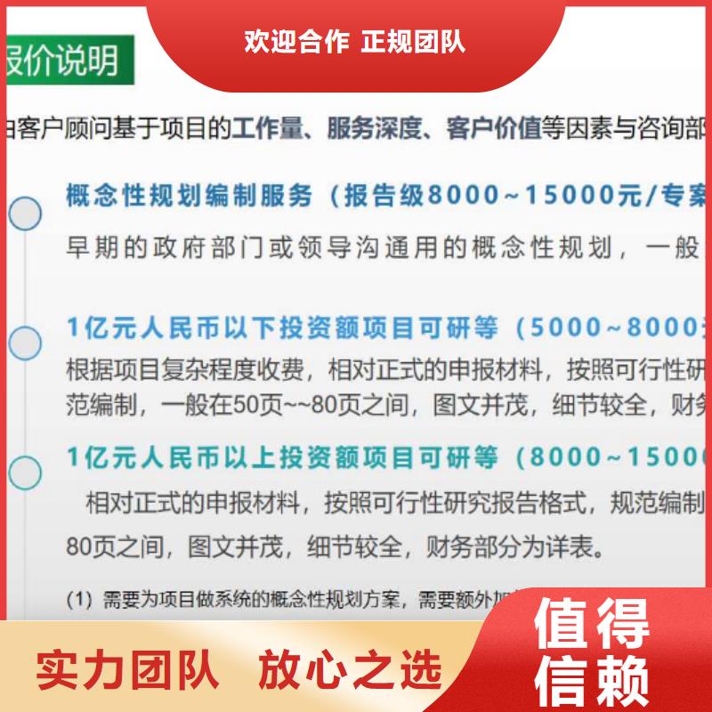 古塔专业销售可行性研究报告-价格优惠
