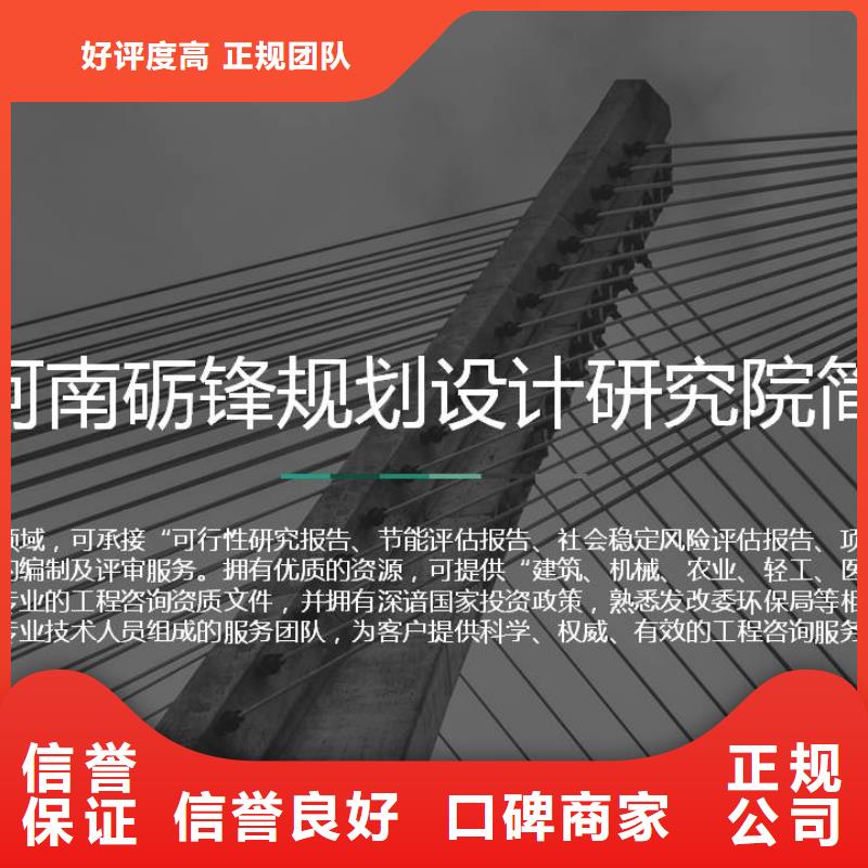 可行性研究报告队伍本地供应商